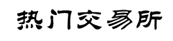 欧易安卓下载